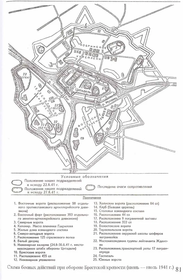 Карта 6